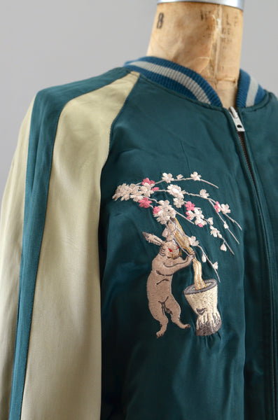 Vintage Reversible Sukajan Jacket Tiger Sakura